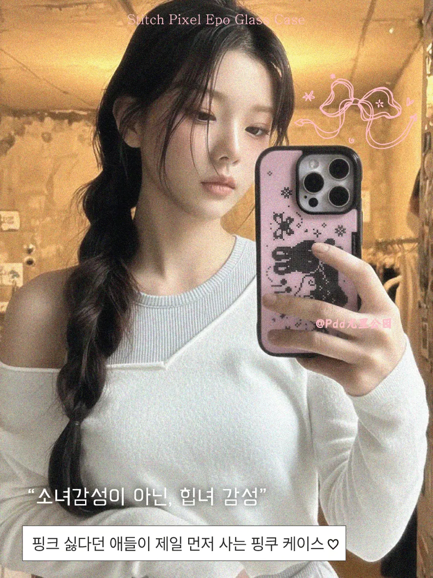 Korean Ins Sweet Girl Rabbit W - Phone Cases For Girls ulasan dan harga